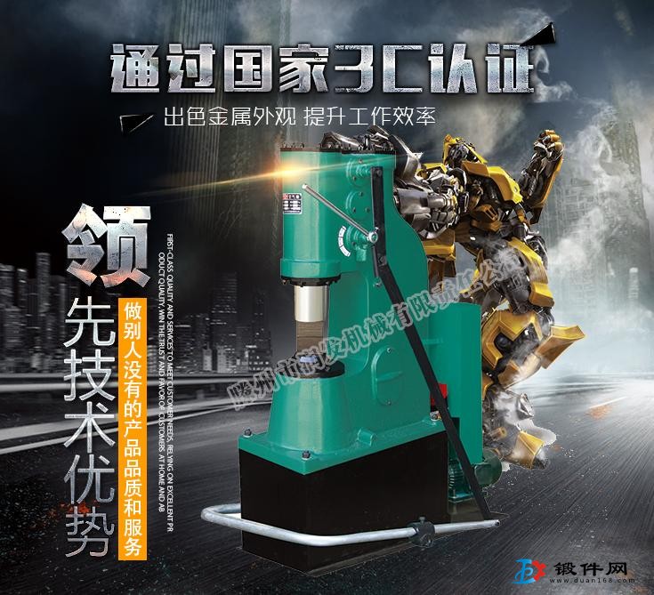 免安裝C41-16kg小型打鐵空氣錘 通電就用 兩相電也能用