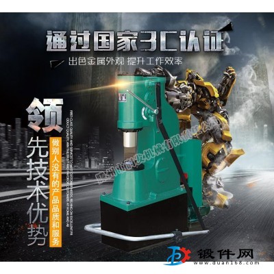 免安裝C41-16kg小型打鐵空氣錘 通電就用 兩相電也能用