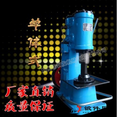 兩相電也能用 小型C41-20kg單體式打鐵空氣錘 免打地基