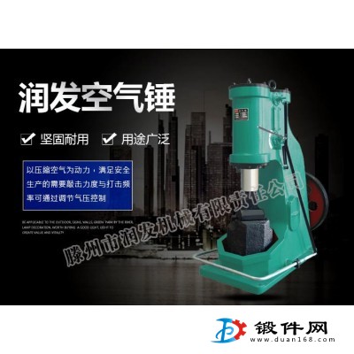 兩相電也能用 C41-40KG分體式打鐵空氣錘 廠家價格