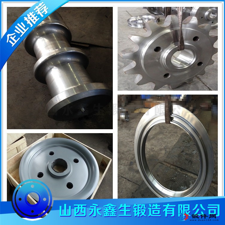 鍛造石油升高短接