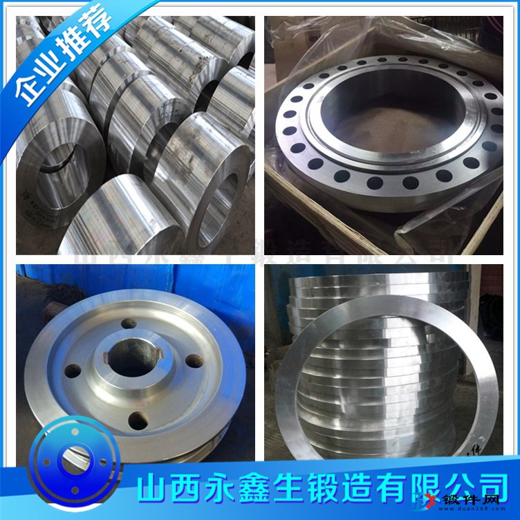 20crmo材質(zhì)鍛造件