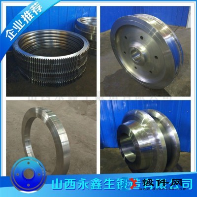 EN10222-5材質鍛件