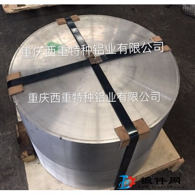 供應(yīng)鋁鍛棒2A12H112