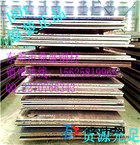 東莞B700L高強汽車用鋼 力學性能 質量好