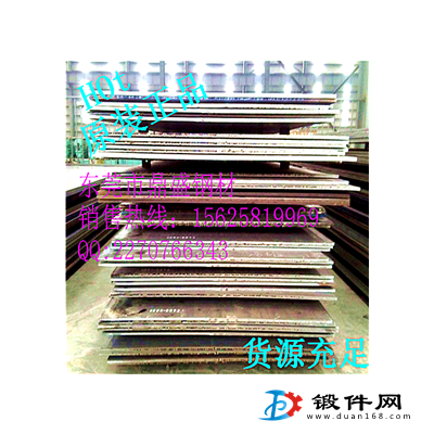 東莞B700L高強汽車用鋼 力學性能 質量好