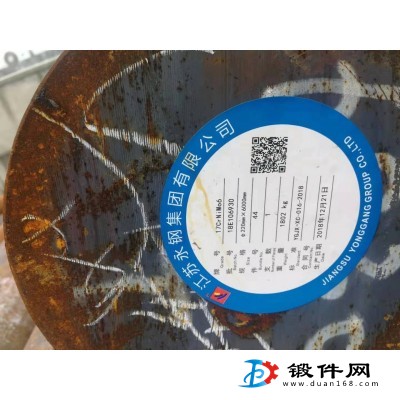 17CRNIMO6齒輪圓鋼現貨銷售