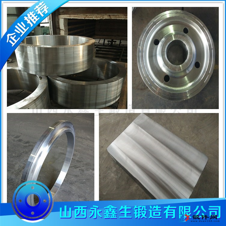 1.2312材質(zhì)鍛件