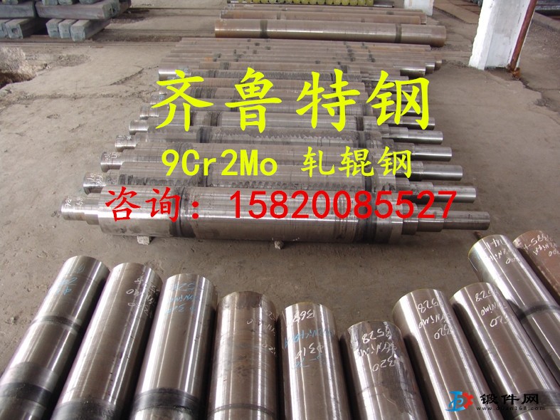 軋輥鋼9Cr2Mo鍛圓