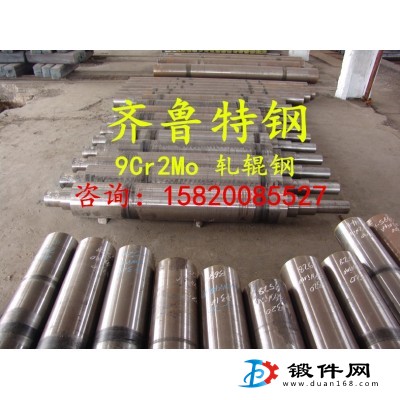 軋輥鋼9Cr2Mo鍛圓
