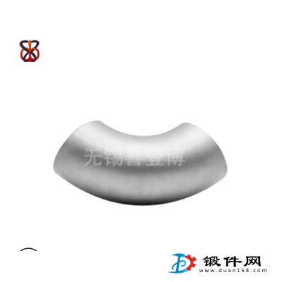 304不銹鋼沖壓90°彎頭/焊接/工業級/無縫/管件/