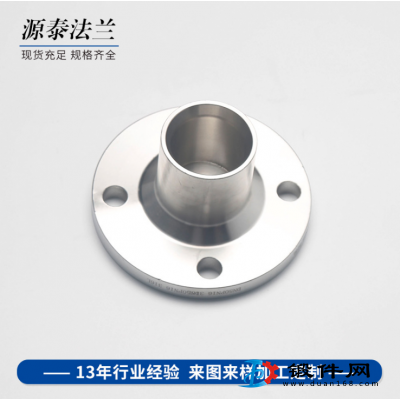 對焊法蘭帶頸 鍛造帶頸法蘭 非標法蘭定制