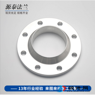 不銹鋼小法蘭316對焊法蘭