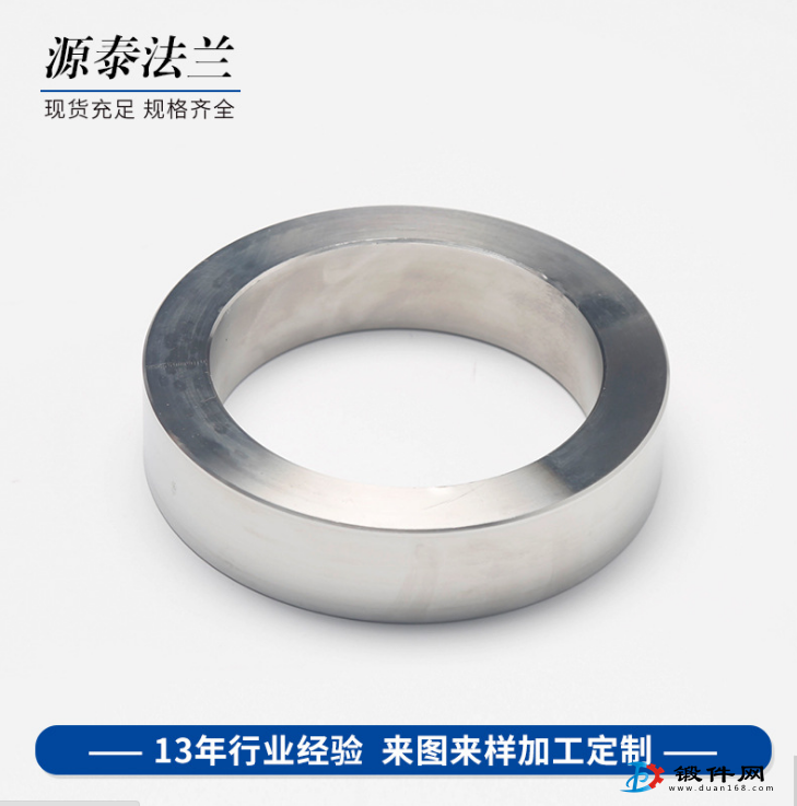 不銹鋼環形非標件法蘭