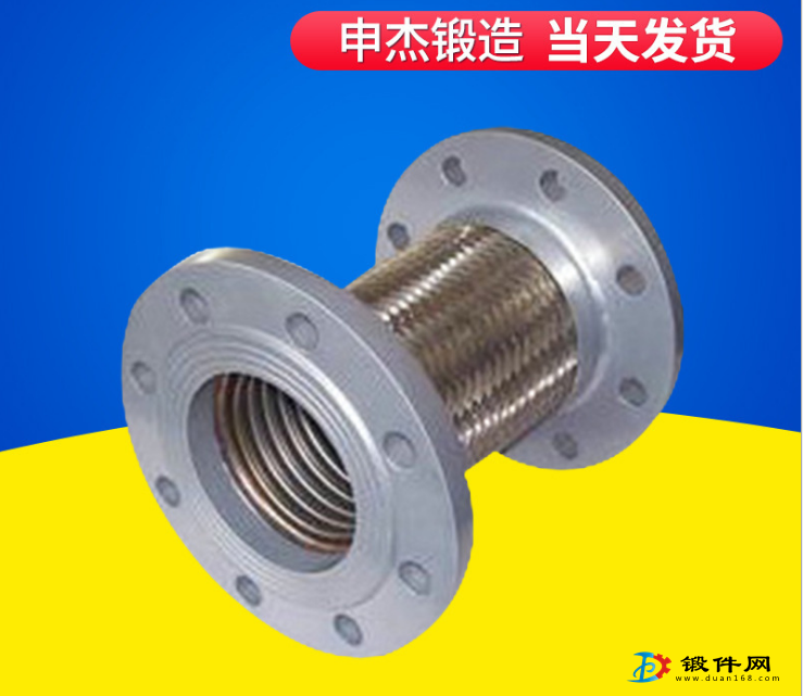 不銹鋼燃氣法蘭式金屬軟管