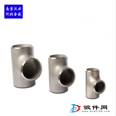 供應不銹鋼三通管件