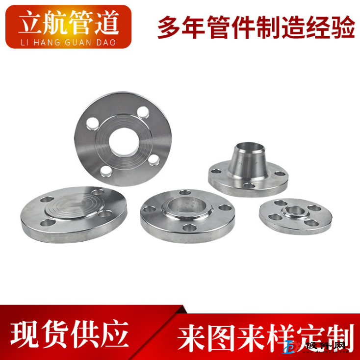 供應不銹鋼法蘭盤