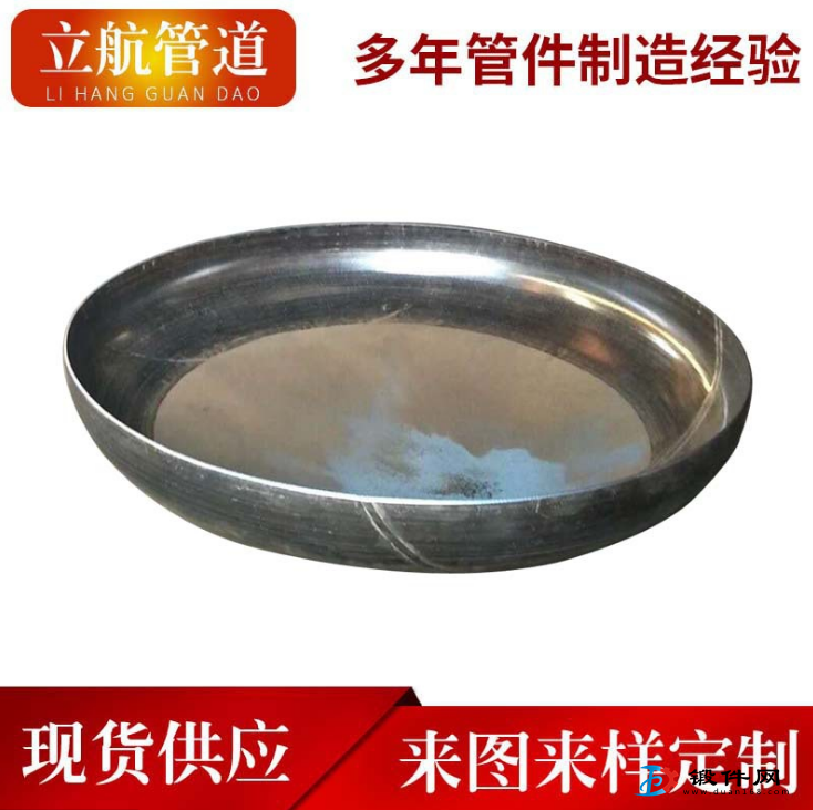 供應不銹鋼封頭