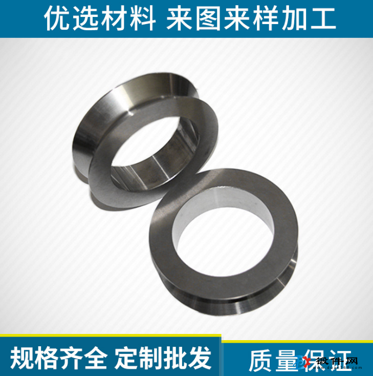 供應(yīng)雙曲線輥鍛件