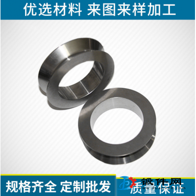 供應雙曲線輥鍛件