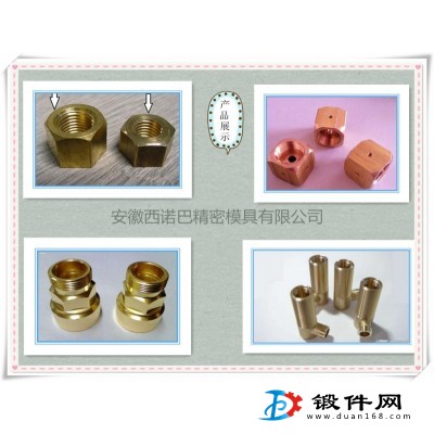 鋁制品加工 銅材零件批量生產(chǎn)加工 安徽西諾巴模具