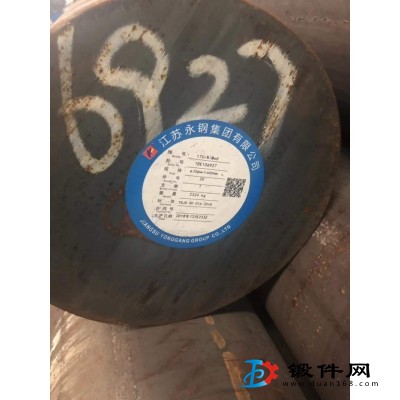 永鋼產(chǎn)18CrNiMo7-6 連鑄圓坯