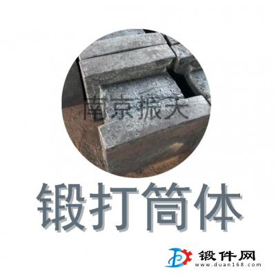 供應(yīng)鍛件筒體