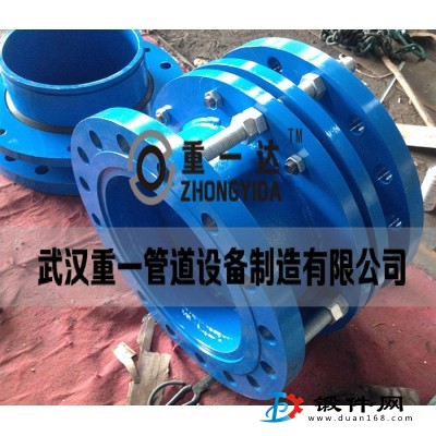伸縮接頭哪里有賣的 武漢重一廠家供應(yīng) 點(diǎn)擊咨詢