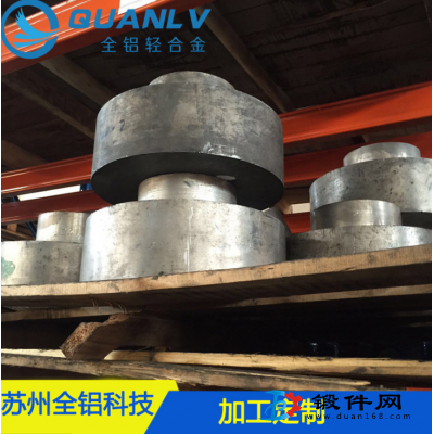 供應(yīng)大型模具鋁鍛造件