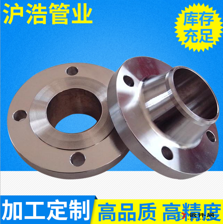 供應(yīng)不銹鋼高壓法蘭
