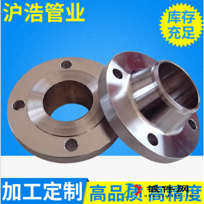 供應不銹鋼高壓法蘭