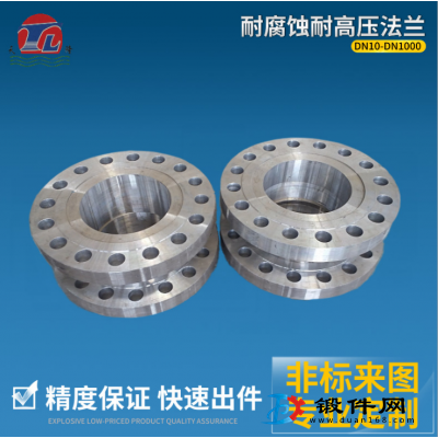 供應(yīng)對焊凹凸面法蘭