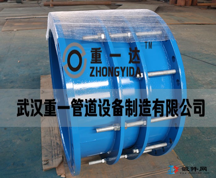 伸縮接頭武漢生產廠家 重一管道 定制直銷