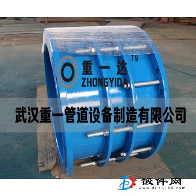 伸縮接頭武漢生產(chǎn)廠家 重一管道 定制直銷