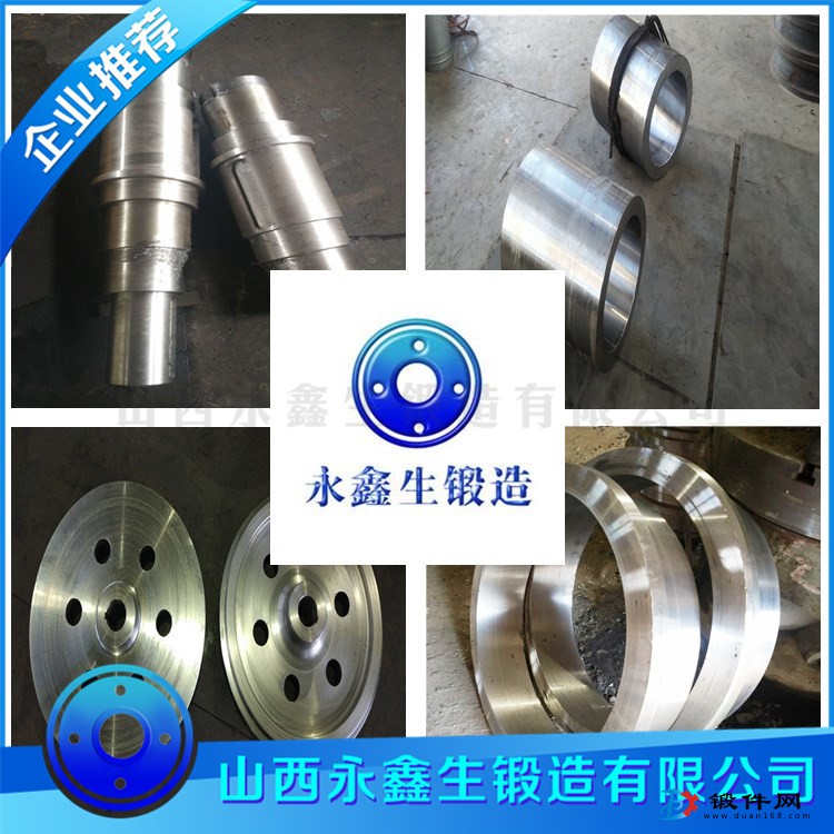 25crmo材質(zhì)鍛件