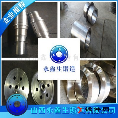 25crmo材質(zhì)鍛件