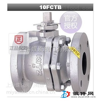 供應日本KITZ 10FCTB-JIS10K鑄鐵法蘭球閥
