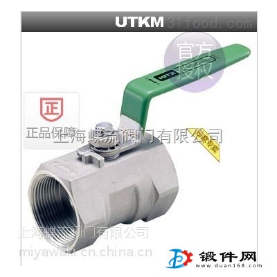 供應日本北澤UTK600不銹鋼螺紋球閥大量現貨