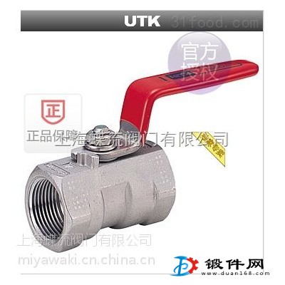 代理日本開滋暢銷產品316/304 600WOG球閥