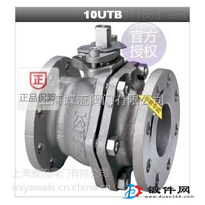 供應日本KITZ10UTB/20UTB JIS20K法蘭球閥