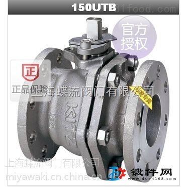日本進口北澤150/300UTB球閥 北澤上海辦事處