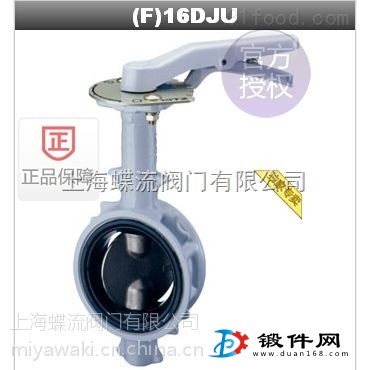 供應日本開茲10JME/XJ型_球墨鑄鐵對夾式蝶閥