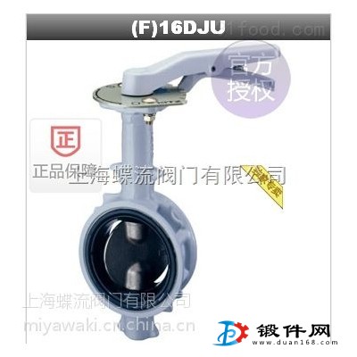 供應(yīng)日本開茲10JME/XJ型_球墨鑄鐵對夾式蝶閥