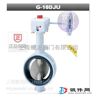 原裝日本KITZ開茲G-10DJ G-PN16DJ對(duì)夾式蝶閥