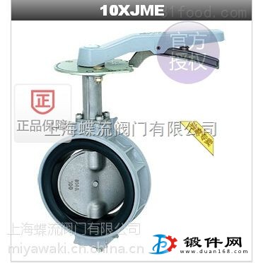 供應日本開滋10JME/XJ型 日標JIS10K手動蝶閥