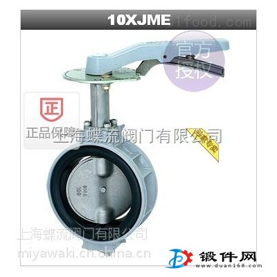 供應日本開滋10JME/XJ型 日標JIS10K手動蝶閥