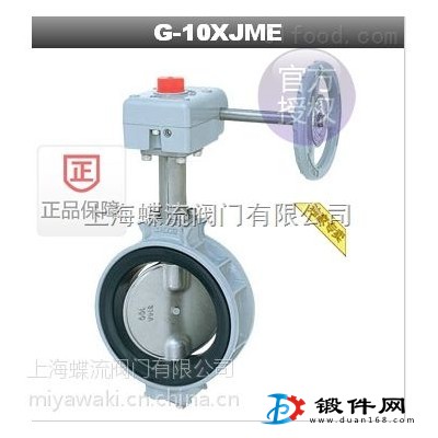 供應(yīng)日本KITZ G-10JSME渦輪短閥頸蝶閥
