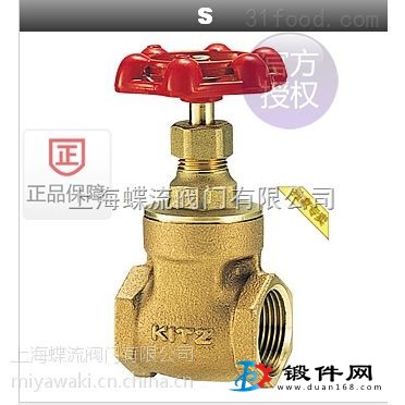 供應(yīng)日本KITZ 125FH/FH型蒸汽青銅閘閥