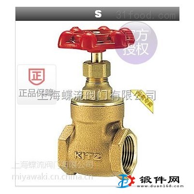 供應日本開滋H型青銅絲扣閘閥125S/125H
