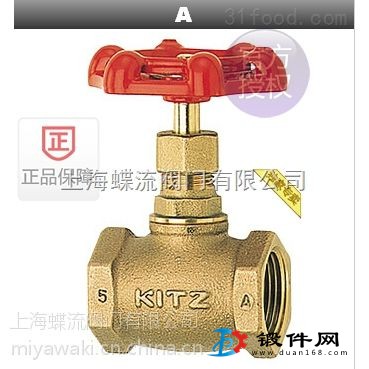 供應日產北澤100A,150C,125G A型青銅蒸汽截止閥